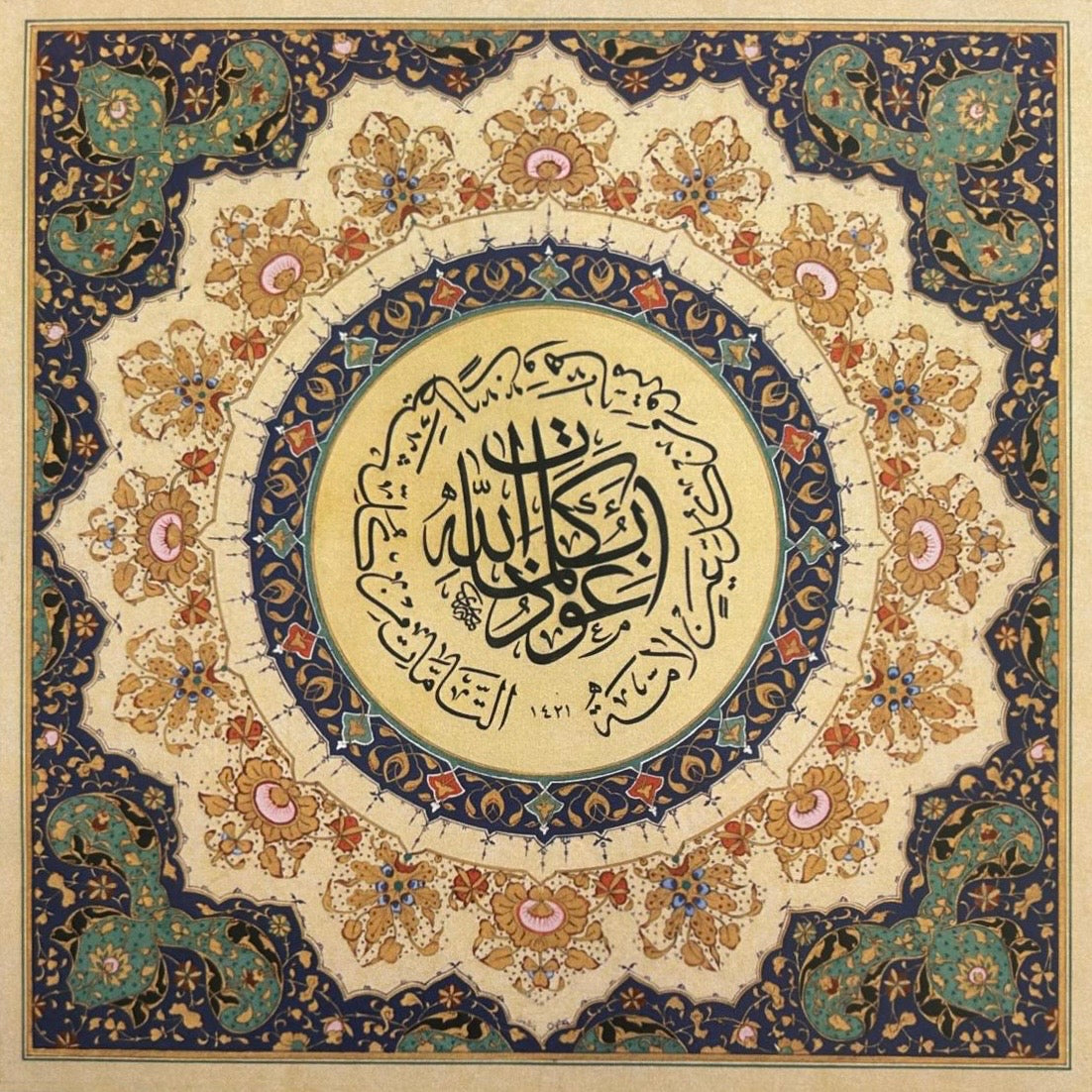 67. Prayer against Evil Eye 40x40 cm