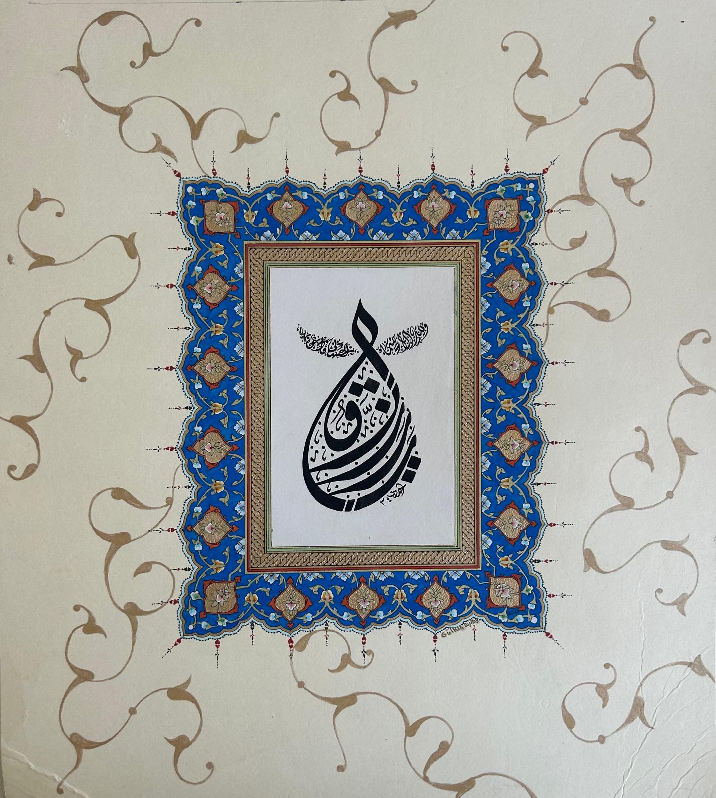 62. Ya Rezza 31x35 cm