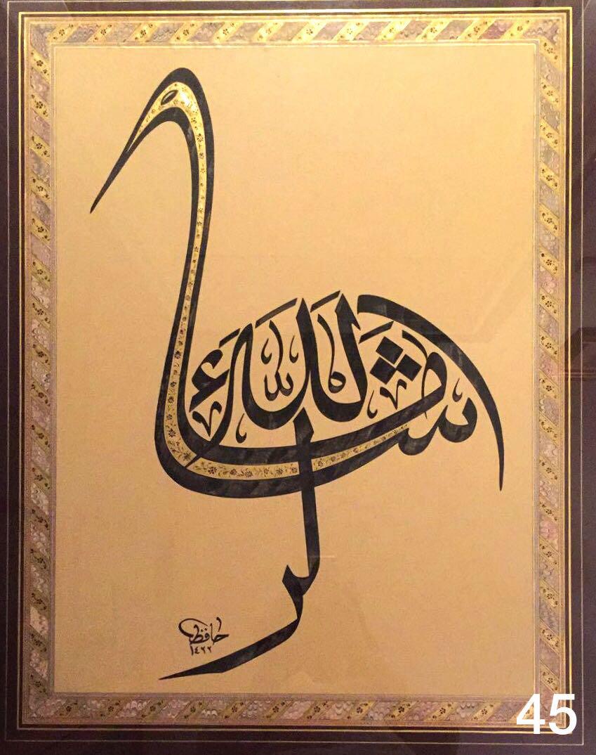 45. Mashallah 68x85 cm