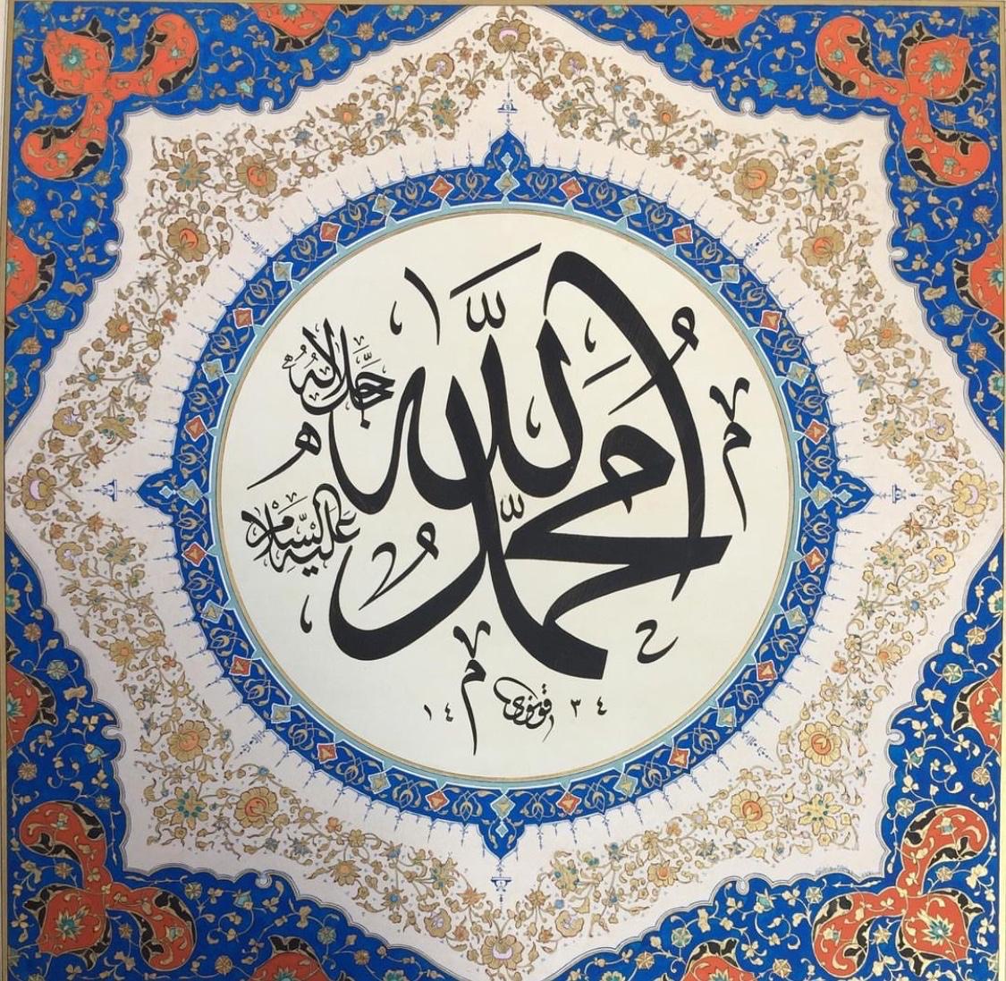 02. Allah Muhammad 55x55 cm