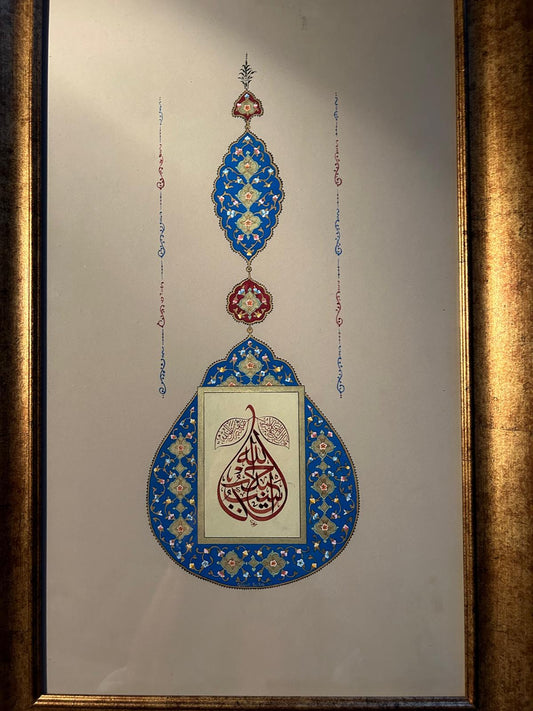 33. Hadith 25x42 cm