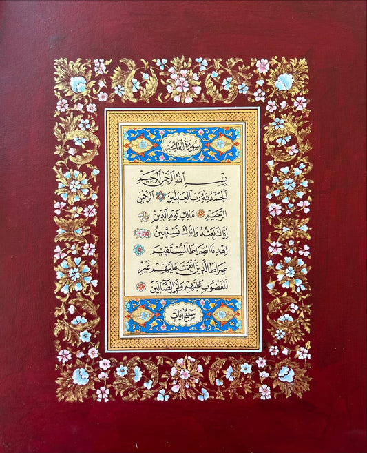 64. Surah Al-Fatiha 24x34 cm